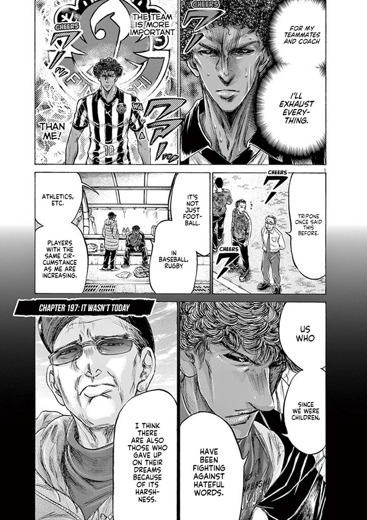 Ao Ashi, Chapter 197 image 01